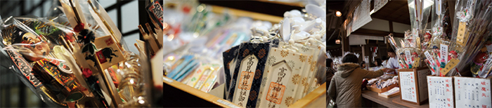 高見神社の御祈願・お守り